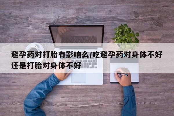 哪里有米非司酮片,资讯
